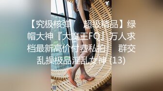 《监控破解》小伙带着大奶子女友酒店开房啪啪啪