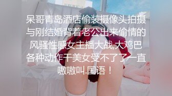 【新片速遞】&nbsp;&nbsp; 半糖极品主播❤️【00后玩偶姐姐】坚挺Q弹大奶子，道具自慰爆菊花，白浆泛滥❤️看得鸡儿硬邦邦！[188M/MP4/22:04]