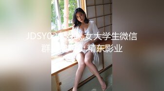 贱逼老婆，你觉得淫荡吗？-户外-高颜值-完美