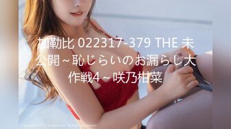 エッチな0930 本山 美由貴