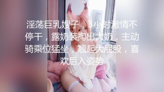 ❤️顶级反差！普通人女神有钱人母狗，推特大神【肥牛】订购，啪啪圈养调教可盐可甜清纯学生妹，年纪轻轻就已经骚到顶了