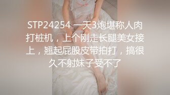 公子哥約砲極品幼齒G奶妹開房.直誇她咪咪好大喔