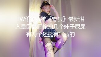 路边公厕一箭双雕连拍两位少妇的小黑鲍