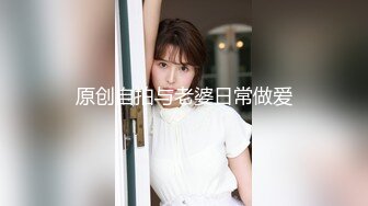 全国约啪的外围女模特镜头前完美展示引诱狼友，奶子坚挺逼逼水多，各种骚浪动作不断，道具摩擦骚穴特写刺激