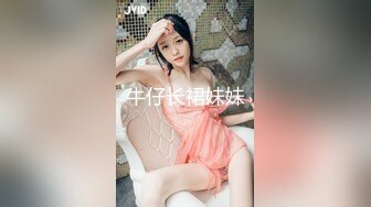 牛仔长裙妹妹