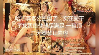 [MP4]【极品女神老师】少妇和她的小奶狗&nbsp;&nbsp;浓浓女人味&nbsp;&nbsp;荷尔蒙聚合体&nbsp;&nbsp;口爆颜射艳舞&nbsp;&nbsp;香艳刺激撸管佳作