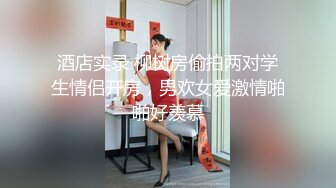 身材SEX豹纹齐逼短裙马尾辫外企小骚货与洋上司啪啪啪