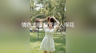 102_(sex)20230814_喜欢后面擦入