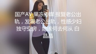 路边公厕偷拍多位年轻少妇的极品名器