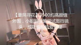 棒子探花金小胖展现钞能力约炮洗浴会所头牌纹身女技师不要服务直接各种姿势草逼