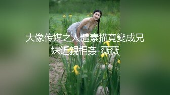 [MP4/411MB]麻豆傳媒 MCY0099 女兒結婚前被操得哇哇叫 白沛瑤