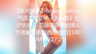 [MP4]STP32225 饅頭美穴新人妹妹！多毛嫩穴肥美！掰開特寫超緊致，假屌抽插，白絲細腿，翹起屁股，更是誘惑 VIP0600