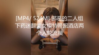 [MP4/ 385M]&nbsp;&nbsp;欧阳专攻良家肉肉身材甜美少妇，沙发上激情大战交舔屌，翘起屁股跪着后入撞击