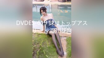 [MP4]國產AV 蜜桃影像傳媒 PMTC005 迷奸心儀的美女護士 鍾宛冰