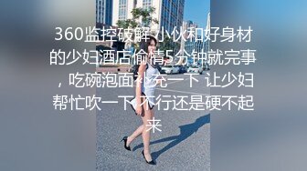 邢台学院妹子第一部