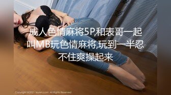 无毛萝莉-女仆来刺激哥哥- 大奶女仆趴着后入，无套干骚货，射她满满的精液！