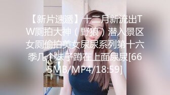 海归约炮大神酒店❤️无套爆干178大长腿高知女博士～巴掌狠扇屁股 被扇得又红又肿