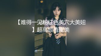 【超人气❤️台妹】娜娜✿ 极品蜜汁白虎神鲍女神 性感人妻勾引修理工 绝美蜜鲍羞耻后入 汁液狂流淫媚至极 内射软嫩小穴