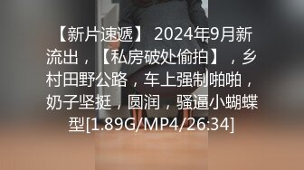 2024年10月，绿帽夫妻，【晨汐】，在外偷情给老公打电话完整版 萨勒芬妮第三视角 足交福利 (1)