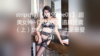 媚黑 漂亮妹子被强壮黑祖宗骚穴抠的啪啪响 无套输出 白浆四溢 拔枪射了一屁屁