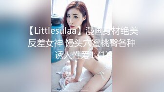 精东影业JDSY014酒店水电工强上性感少女