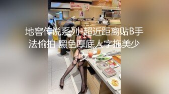 【极品性爱流出】巨乳骚货『李葵』最新性爱订阅私拍 与炮友激情做爱 爆奶前后一晃一晃 爆浆内射 (1)