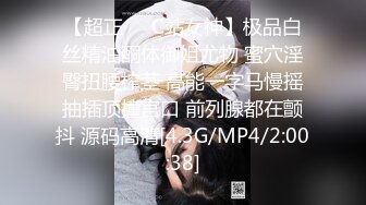 STP26811 夜夜当新郎&nbsp;&nbsp;妹子一个个的换&nbsp;&nbsp;今晚风情美人妻 沙发调情啪啪干爽 对白精彩必看