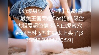 【最新私密流出】酒后强上高中同学的漂亮爆乳妹妹 干到高潮骑在我身上使劲抽插 最后忍不住直接内射