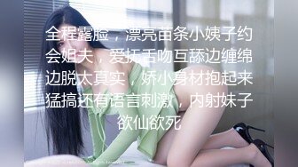 大长腿蜂腰翘臀嫩B大学生MM与校男友日常啪啪自拍视图流出戴着肛塞肏出好多白浆扯粘丝叫声销魂1