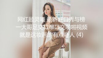 骚母狗老婆给情夫舔鸡巴