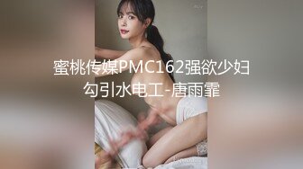 【AI画质增强】再约背着老公偷情的情趣装大奶少妇，这次去酒店、放开骚、放开操