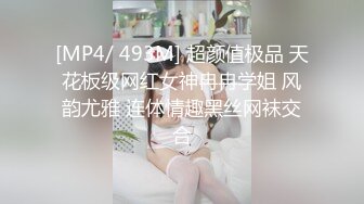 [292MY-397] 鈴木若菜