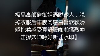 上海风骚小少妇，巨乳