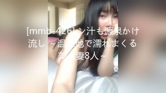 国产麻豆AV 皇家华人 天美传媒 TM0004 我的痴女女友 伊靖瑶