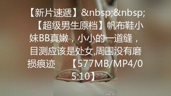 ♈♈♈【新片速遞】2024年流出，【鱼哥探花】，最爱小萝莉，19岁的学生妹，最屌的偷拍设备，坚挺美乳b硬件满分，精品收藏 (4)