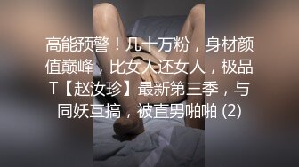 土豪高价私人定制医学院清纯小护士大尺度视频 (6)