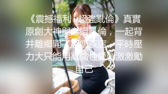 【新片速遞】 商场女厕近距离偷窥包臀裙美少妇的多毛小黑鲍[150M/MP4/01:20]