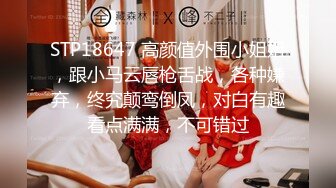 极品反差女大生，04年清纯露脸小姐姐【胡椒籽】最新9月定制，各种COS裸体骚舞，道具紫薇喷水，与金主性爱 (2)