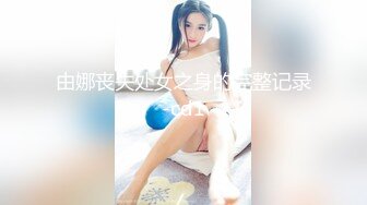 【新速片遞】   《百度云泄密》美女白领和猥琐上司酒店开房被曝光[435M/MP4/07:12]