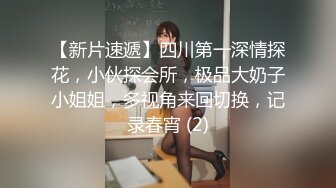 [MP4/509MB]皇家華人 RAS209 肥宅靠藥丸變身大屌猛男 操爆瞧不起我的淫蕩婊子 玖玖