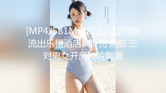 FC2-PPV-4554270 史上最強のルックス！透明感溢【高清无码】