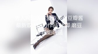 KTV女厕偷拍 化着精致妆容的小美女 两腿夹的挺紧 还是个无毛小嫩鲍