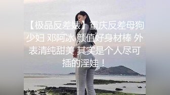 高挑御姐范妹子，黑丝大长腿，珍珠内裤只能遮住一线天，道具自慰