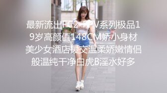 [MP4/ 1.1G]&nbsp;&nbsp;干劲利速，探花一哥，外围女神场不间断，170cm平面模特，69啪啪 ，买春神作，且看且珍惜