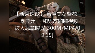 [MP4]STP31098 国产AV 天美传媒 TMW159 清纯女孩POV约会夜晚的淫荡反差 黎儿 VIP0600