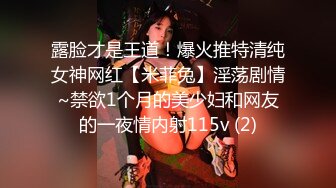 黑丝高跟jk美女 被大肉棒无套输出 小哥哥的鸡鸡真的好长从后面插入那种感觉真的是又充实又刺激