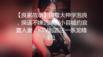 18岁坚挺D奶小姑娘这口活舔到我浑身酸爽