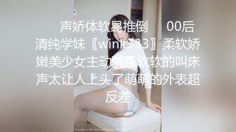 年轻小哥哥遇到这样妖娆高挑女友站着相互自慰