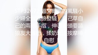 最新流出FC2-PPV无修正系列??知性美女小姐姐酒店援交??极品无毛一线天粉嫩蜜穴??无套中出内射撸点很高