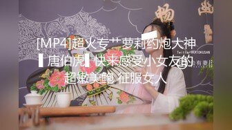 网红女神 极品高颜值推特绅士福利女神 布丁大法 性感黑摩拿铁 创可贴掩不住诱人阴户 隆起饱满小嫩穴 (2)